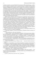 Полное собрание произведений о Шерлоке Холмсе — фото, картинка — 35