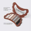 Палетка теней для век 