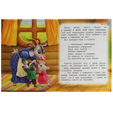 Волк и козлята — фото, картинка — 2