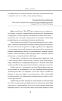 Мамина валериана. Все про первый год жизни и развития малыша — фото, картинка — 11