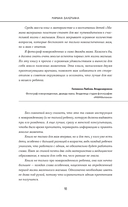 Мамина валериана. Все про первый год жизни и развития малыша — фото, картинка — 14