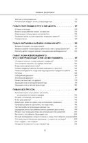 Мамина валериана. Все про первый год жизни и развития малыша — фото, картинка — 4