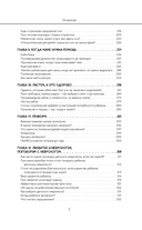 Мамина валериана. Все про первый год жизни и развития малыша — фото, картинка — 5