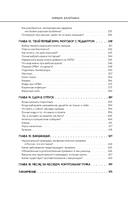 Мамина валериана. Все про первый год жизни и развития малыша — фото, картинка — 6