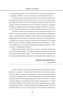 Мамина валериана. Все про первый год жизни и развития малыша — фото, картинка — 10
