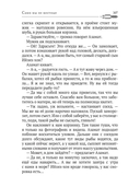 Сами мы не местные — фото, картинка — 11