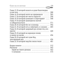 Сами мы не местные — фото, картинка — 13