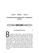 Сами мы не местные — фото, картинка — 3