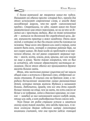 Сами мы не местные — фото, картинка — 4