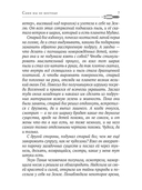 Сами мы не местные — фото, картинка — 5