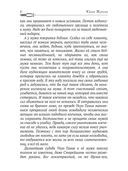 Сами мы не местные — фото, картинка — 6