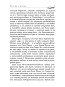 Сами мы не местные — фото, картинка — 7