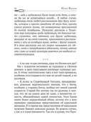 Сами мы не местные — фото, картинка — 8