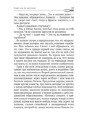 Сами мы не местные — фото, картинка — 9