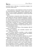 Сами мы не местные — фото, картинка — 10