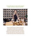 Дикие травы: как найти целебные продукты и создать собственные натуральные лекарства — фото, картинка — 3