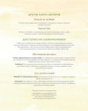 Дикие травы: как найти целебные продукты и создать собственные натуральные лекарства — фото, картинка — 6