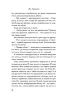 От одного Зайца — фото, картинка — 17