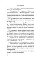 От одного Зайца — фото, картинка — 19