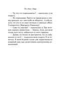 От одного Зайца — фото, картинка — 20