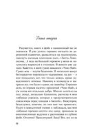 От одного Зайца — фото, картинка — 21