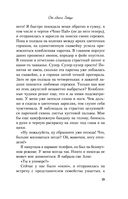 От одного Зайца — фото, картинка — 22