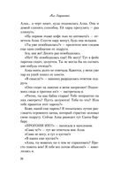 От одного Зайца — фото, картинка — 23