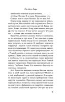 От одного Зайца — фото, картинка — 24