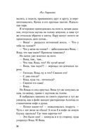 От одного Зайца — фото, картинка — 25