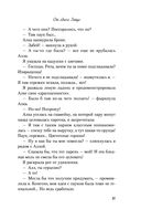 От одного Зайца — фото, картинка — 26