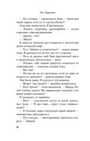 От одного Зайца — фото, картинка — 27