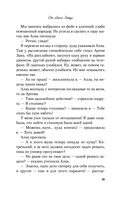 От одного Зайца — фото, картинка — 28