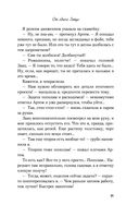 От одного Зайца — фото, картинка — 30