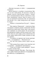 От одного Зайца — фото, картинка — 31