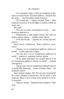 От одного Зайца — фото, картинка — 33