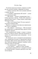 От одного Зайца — фото, картинка — 34