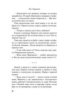 От одного Зайца — фото, картинка — 35