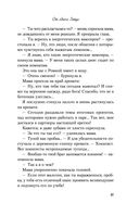 От одного Зайца — фото, картинка — 36