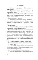 От одного Зайца — фото, картинка — 37