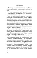 От одного Зайца — фото, картинка — 39