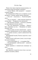 От одного Зайца — фото, картинка — 40