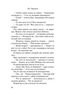 От одного Зайца — фото, картинка — 41