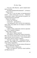 От одного Зайца — фото, картинка — 42