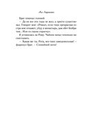 От одного Зайца — фото, картинка — 43