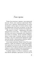 От одного Зайца — фото, картинка — 44