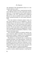 От одного Зайца — фото, картинка — 45