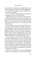 От одного Зайца — фото, картинка — 46