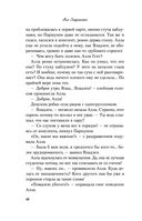 От одного Зайца — фото, картинка — 47