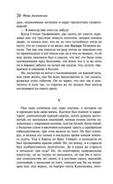 Бесы — фото, картинка — 18