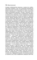 Бесы — фото, картинка — 34